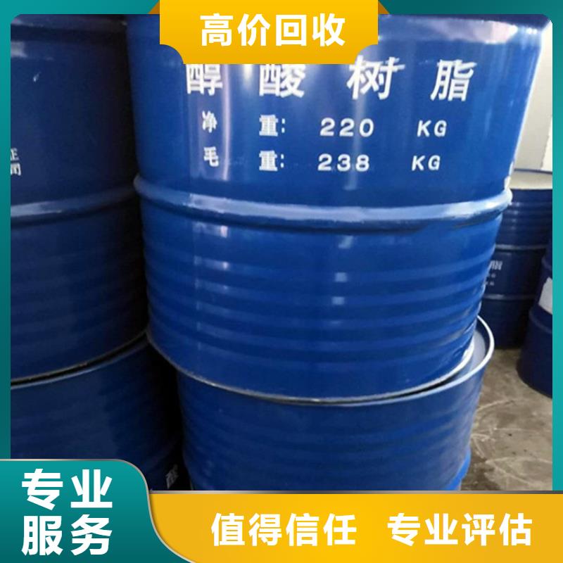 化工回收回收進口染料價格公道