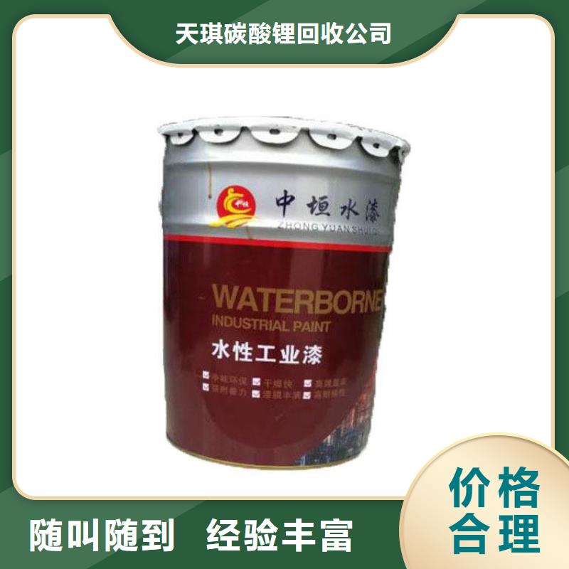 回收庫存德士模都TDI