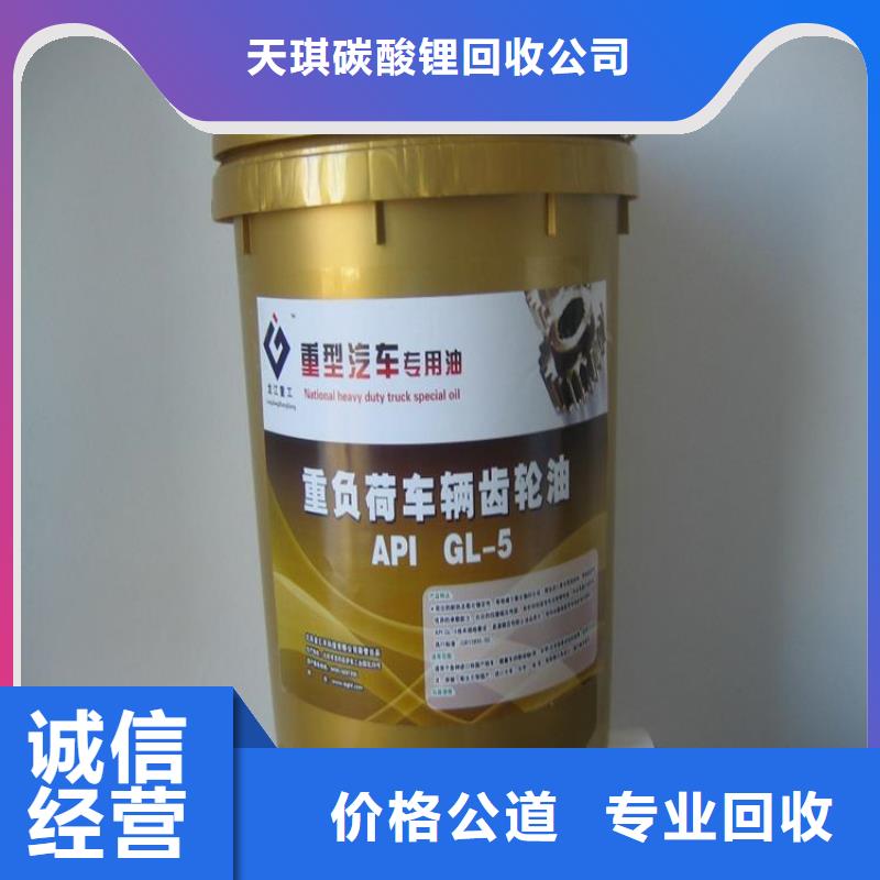 回收庫存植物食用油脂
