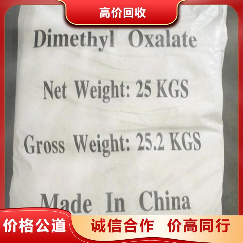 回收聚氨酯油漆行情