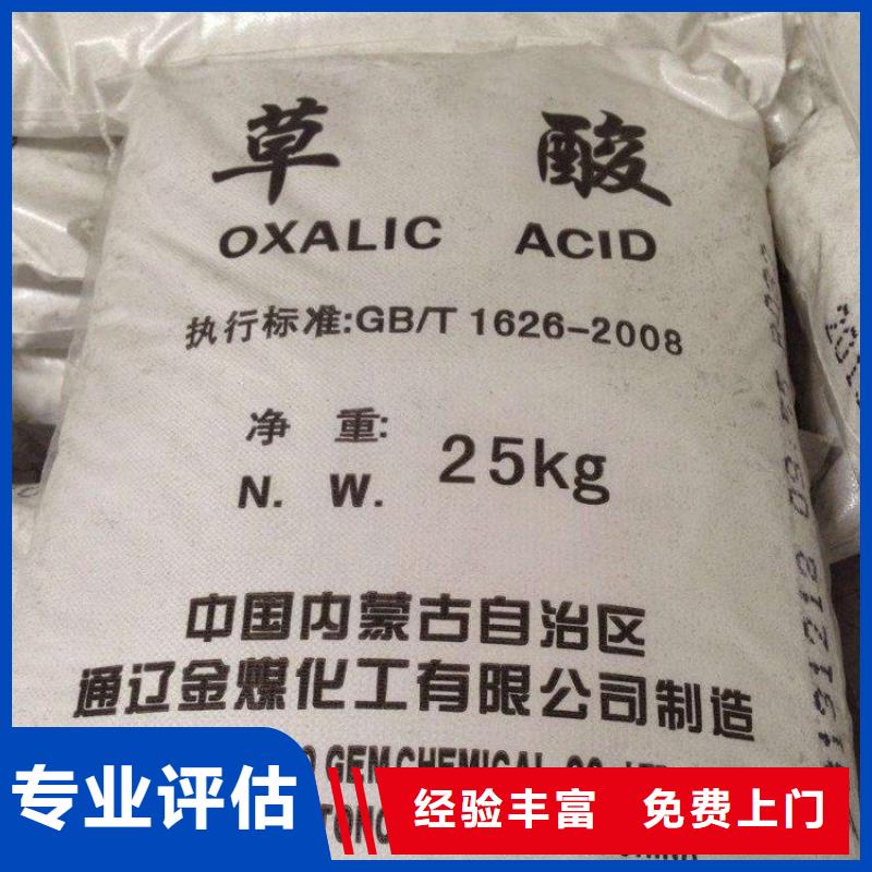 回收成核劑多少錢