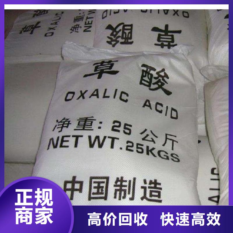 回收聚酰胺熱熔膠報價