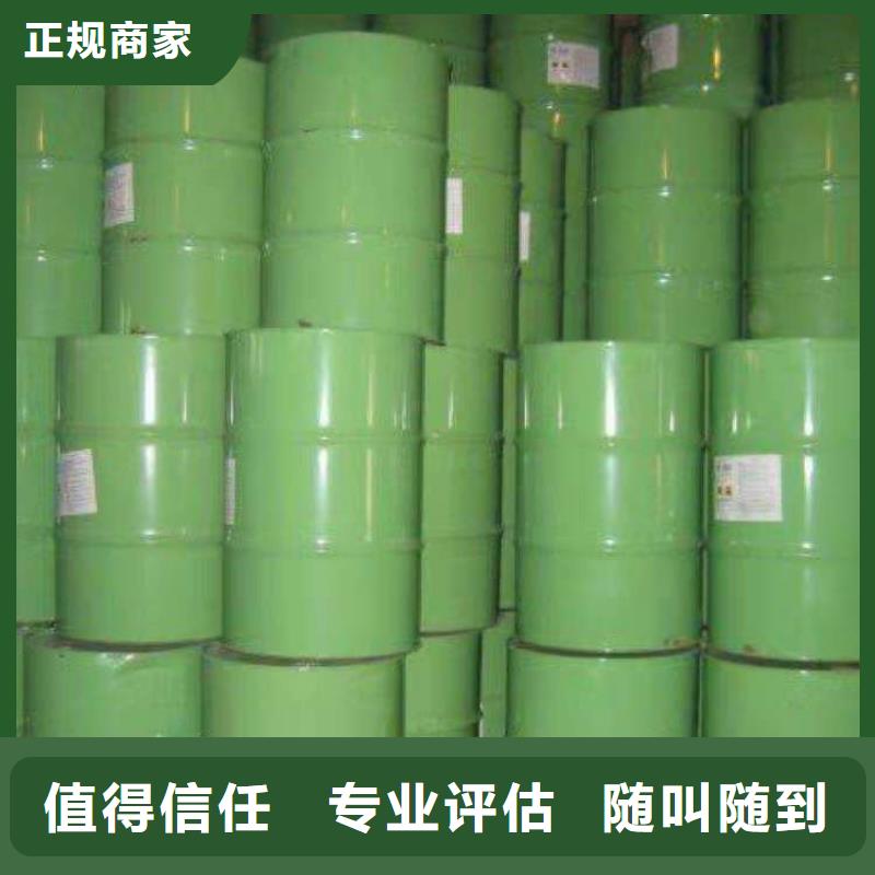 回收廢舊瓜爾膠