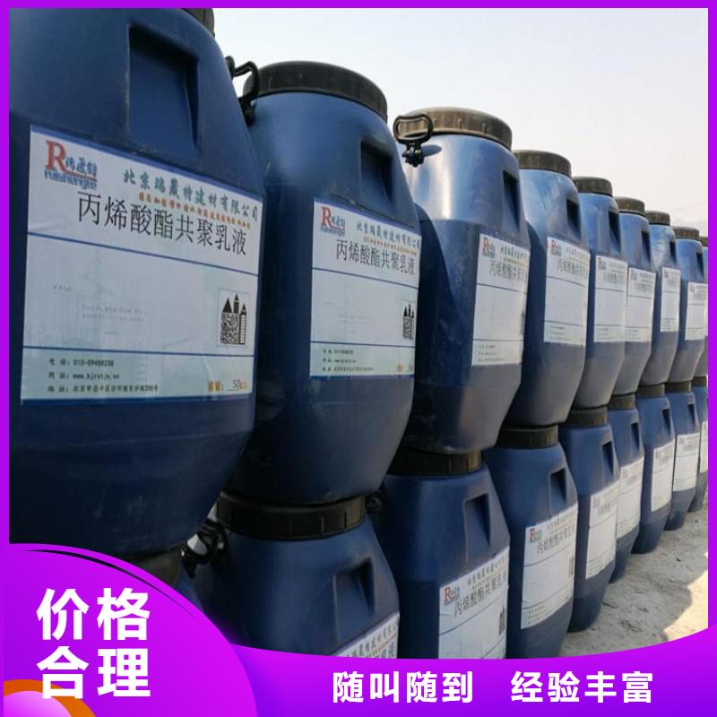 回收氯化聚丙烯報價