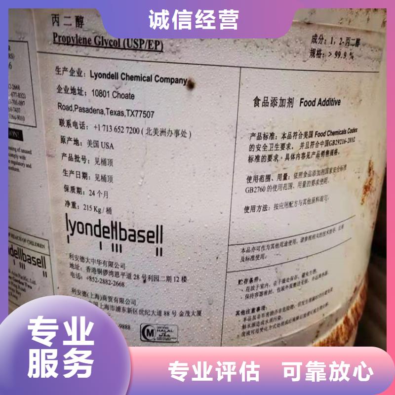 回收陽離子染料價格