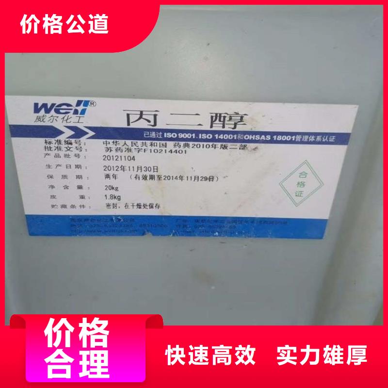 回收封邊熱熔膠電話