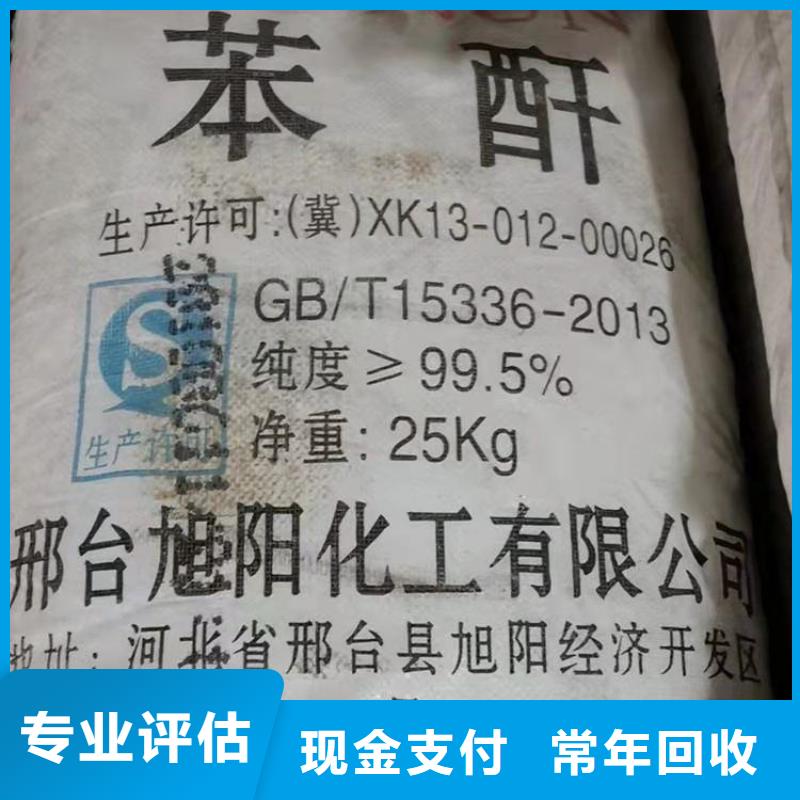 回收庫存鋰電池三元材料