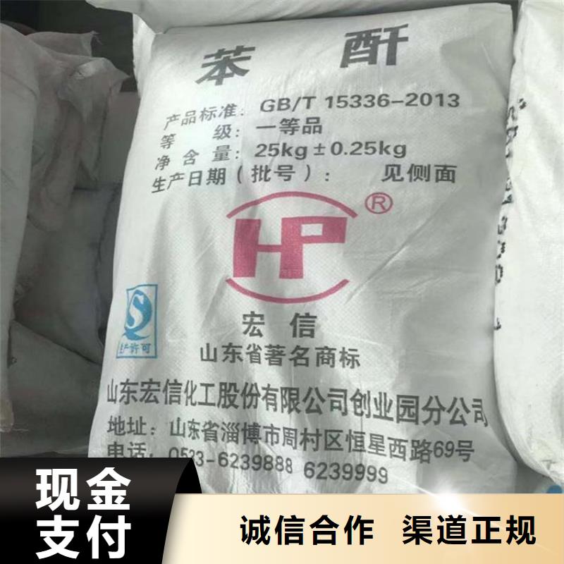 上門回收二甲基硅油廠家