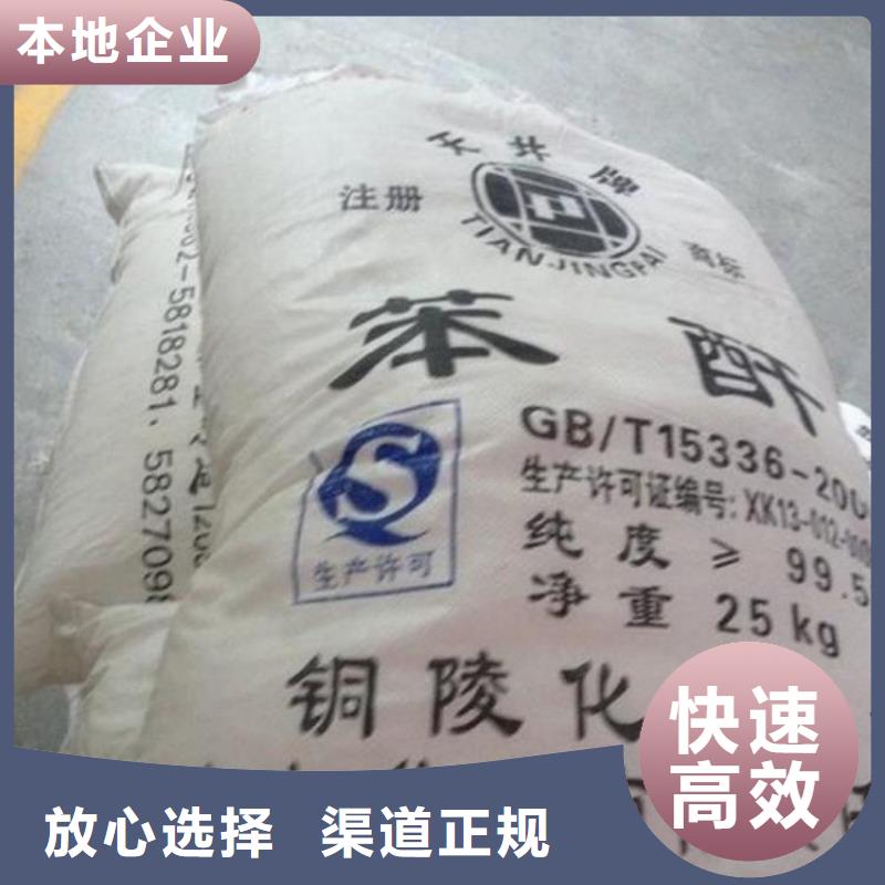 上門回收抗氧劑聯系方式