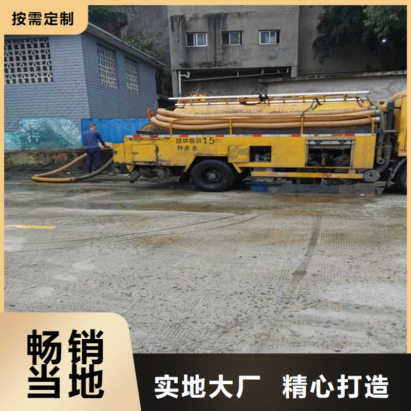 化糞池清理源頭廠家直銷