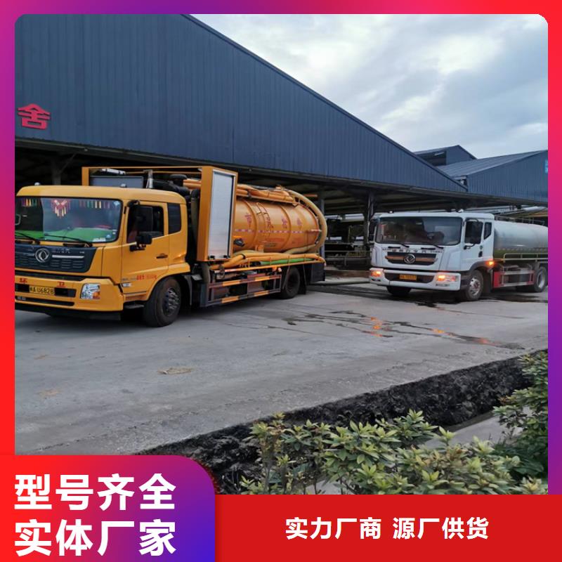 化糞池清理廁所抽糞分類和特點