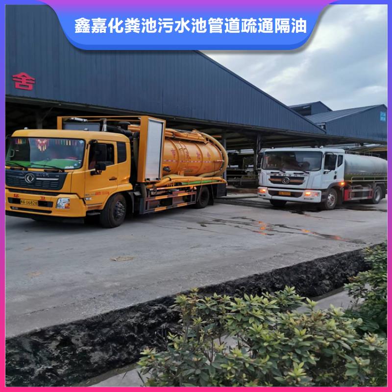 化糞池清理【廁所抽糞】好產品有口碑