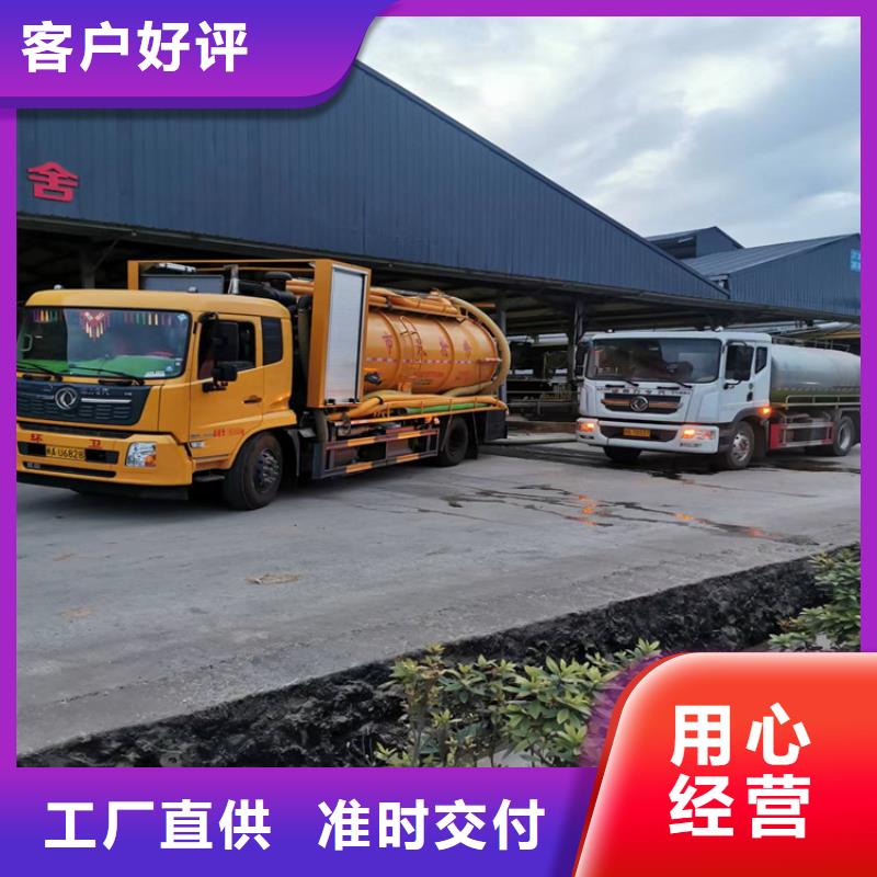 廁所疏通為您介紹