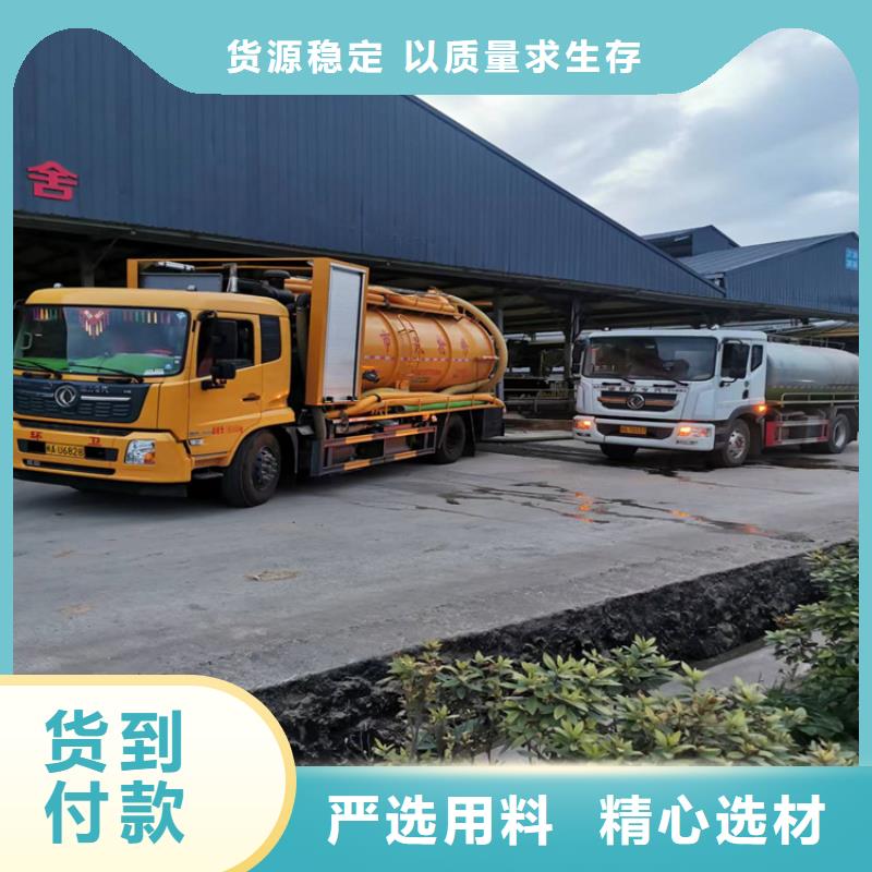 化粪池清理-城市垃圾处理符合标准