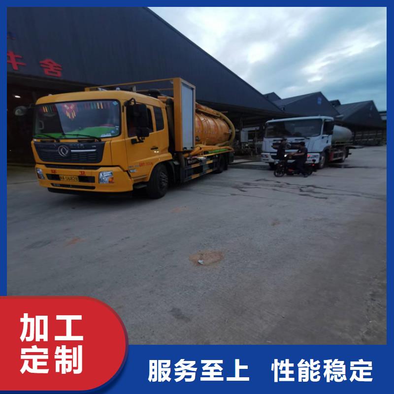 蓮花縣抽污水品質(zhì)保障