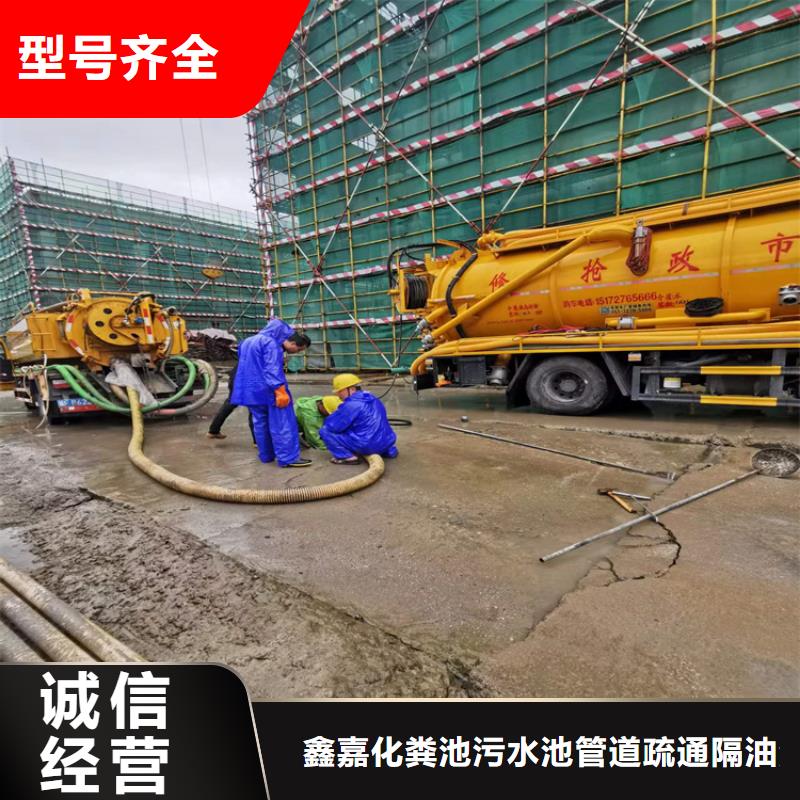 華安縣沼氣池清理上門服務(wù)