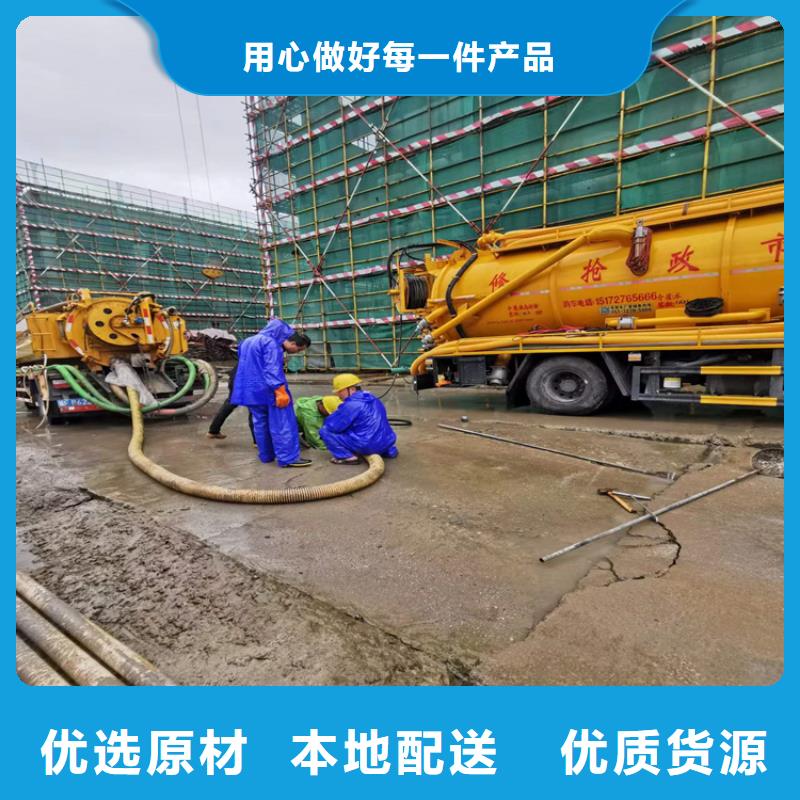 化糞池清理-排污管道疏通專業品質