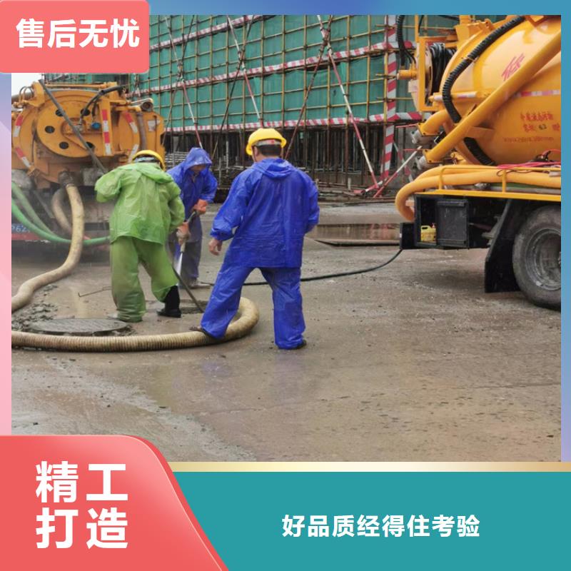化粪池清理【清洗鱼塘】诚信为本