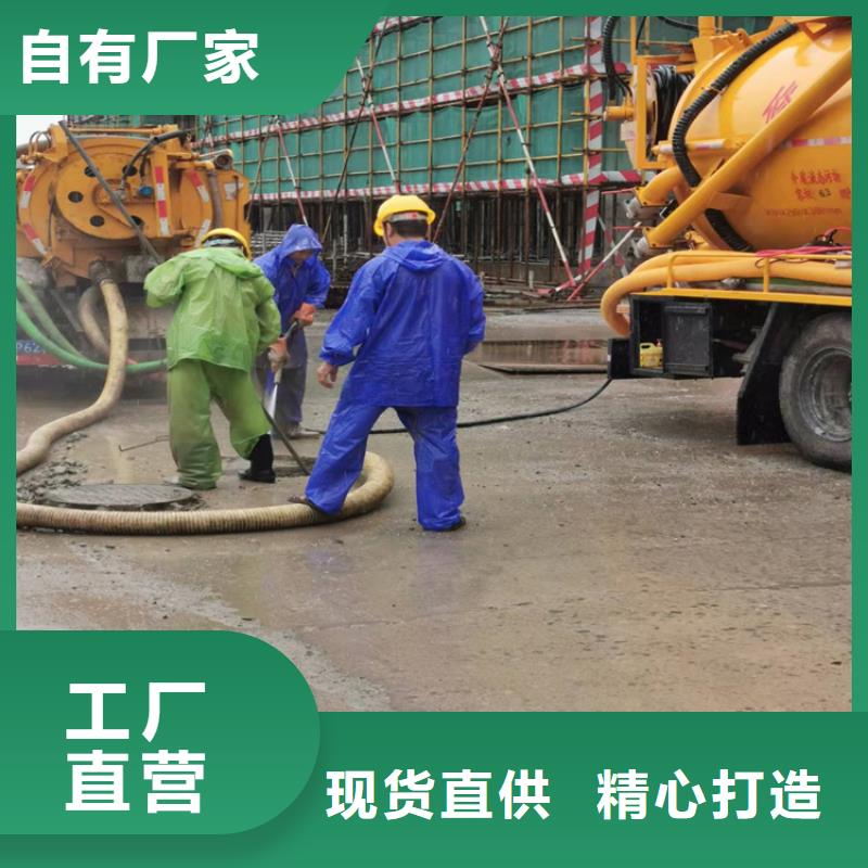 化糞池清理多種規(guī)格庫存充足
