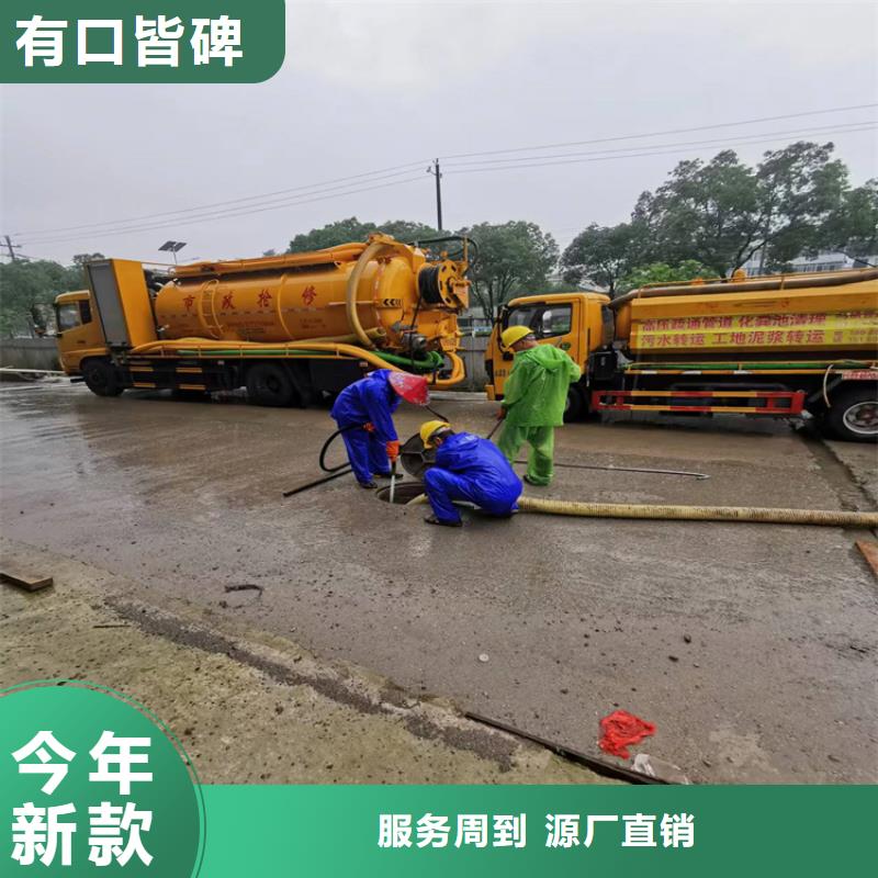 化糞池清理排污管道疏通為品質而生產