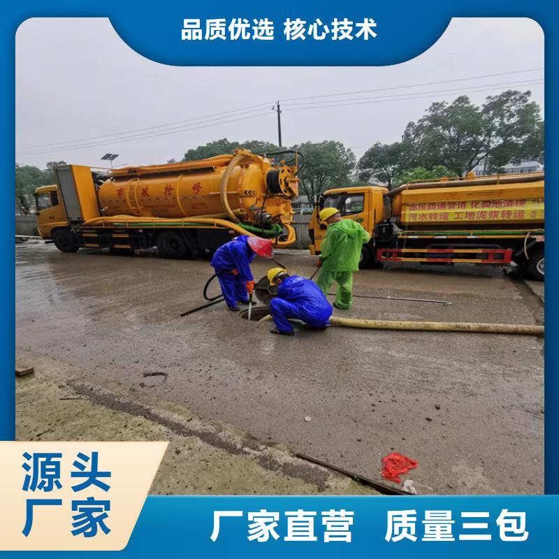 獻縣污水池清理服務為先