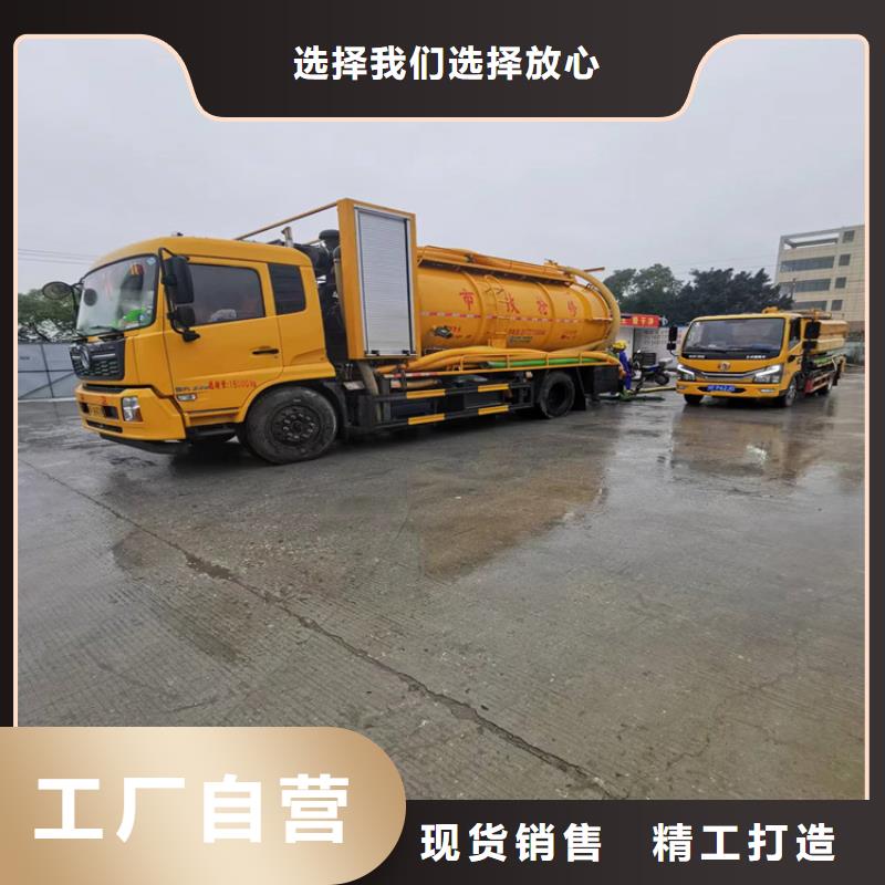 化粪池清理-害虫防治货源足质量好