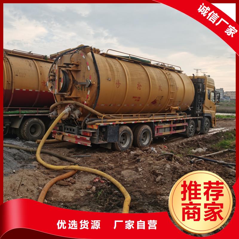 化糞池清理-城市垃圾處理符合標準