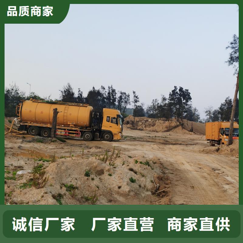 化糞池清理排污管道疏通訂制批發(fā)