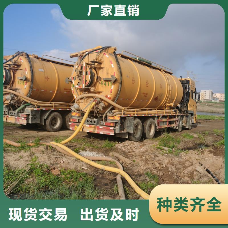 化糞池清理排污管道疏通源頭廠商
