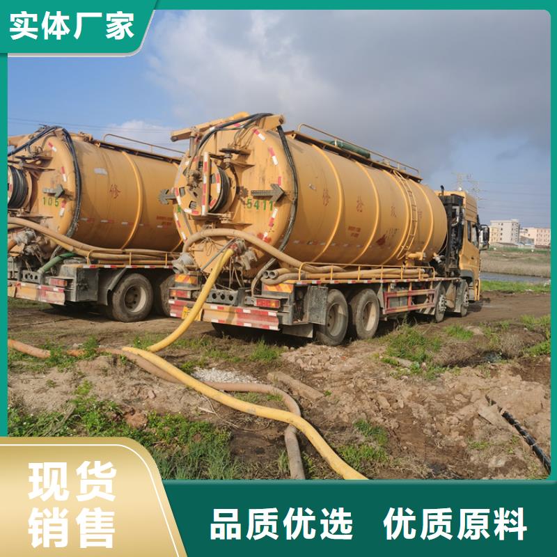 化粪池清理【本地管道清淤】厂家直销规格多样