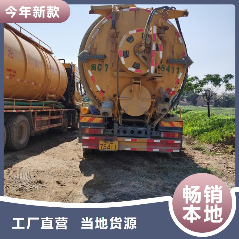 龍海市污水池清理為您服務
