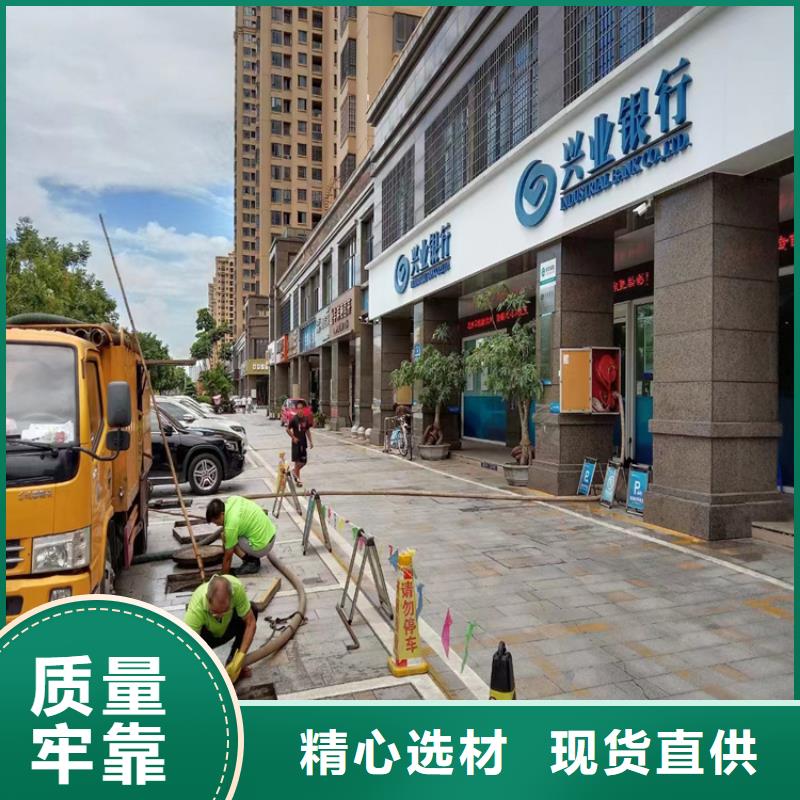化粪池清理本地化粪池清理品质服务诚信为本