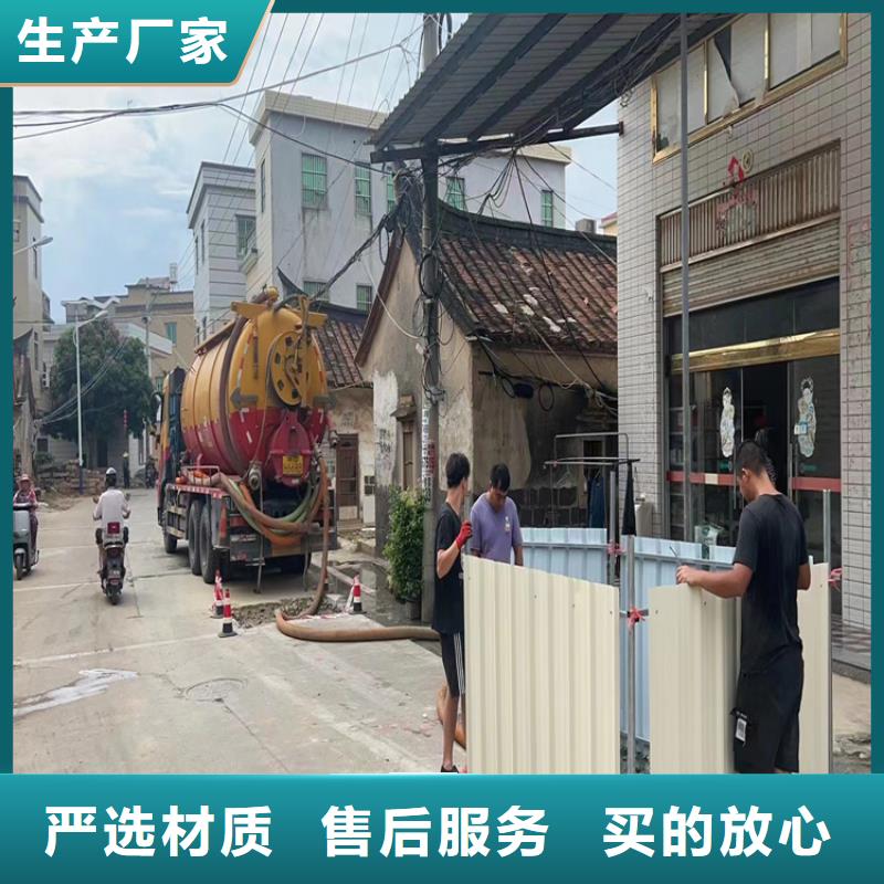 【化糞池清理廠誠信經(jīng)營】
