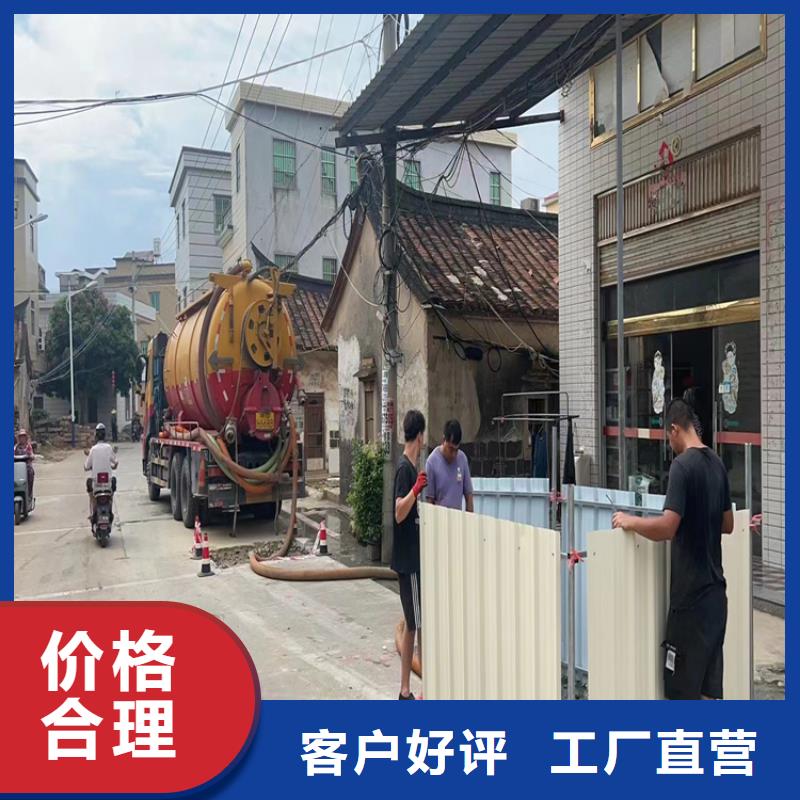 化糞池清理【污水池清污】廠家直銷售后完善