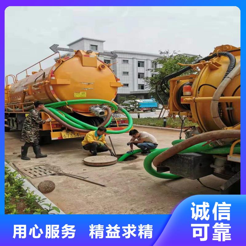 化糞池清理精心