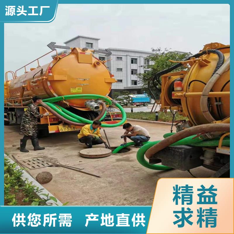 平輿縣污水池清理來電咨詢