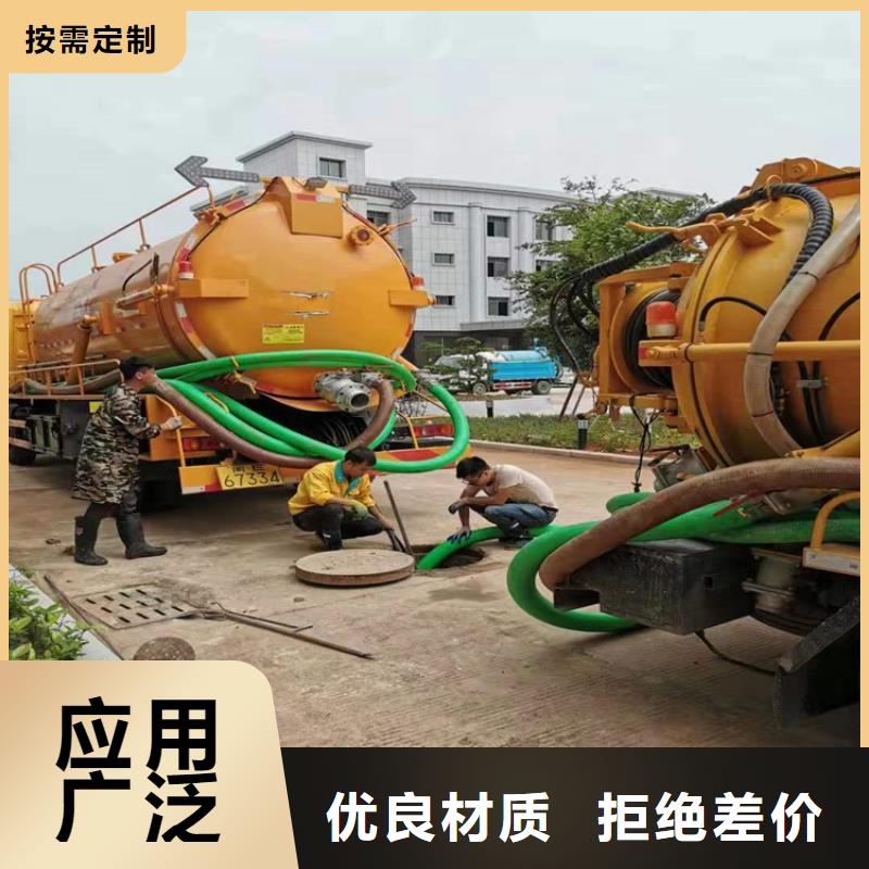 化糞池清理【清理化糞池】品質保障價格合理