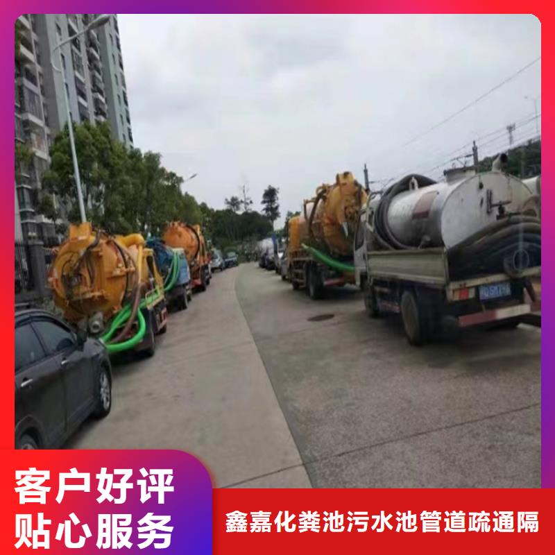 化糞池清理匠心工藝