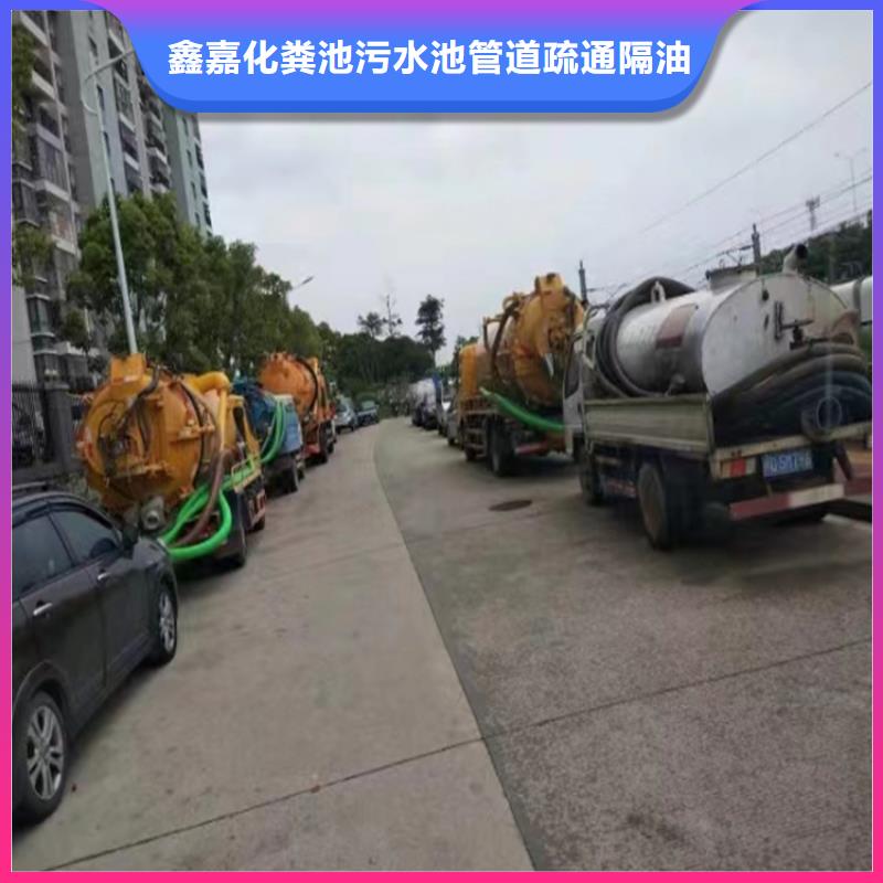 化糞池清理-疏通吸污源頭工廠量大優惠