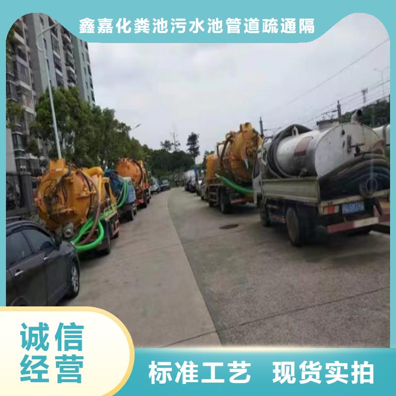 化糞池清理,城市垃圾清運(yùn)專(zhuān)業(yè)設(shè)計(jì)