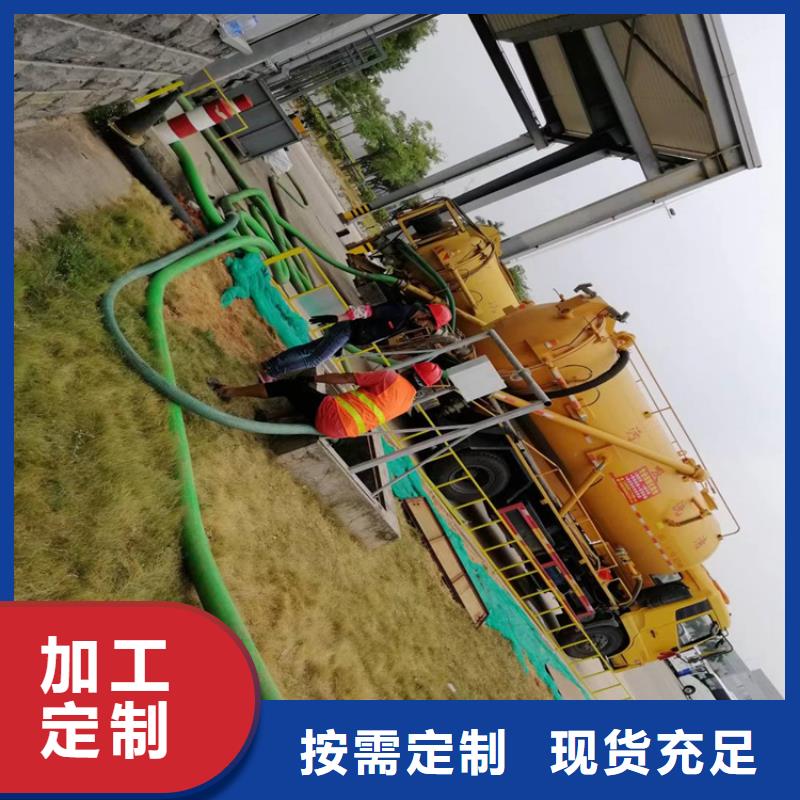 化糞池清理【化糞池清淤】出貨快