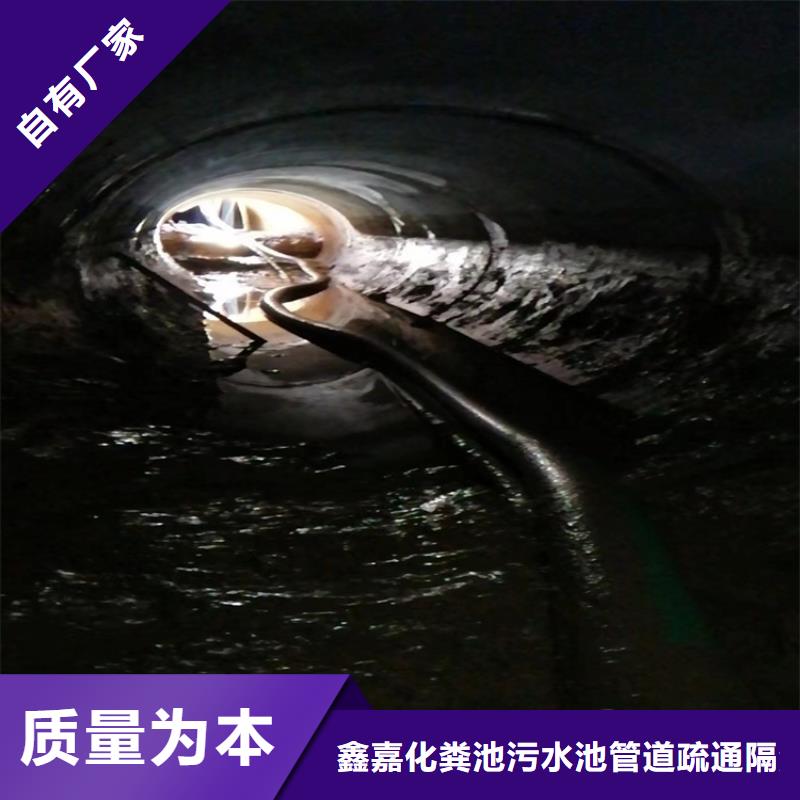 化糞池清理廠家