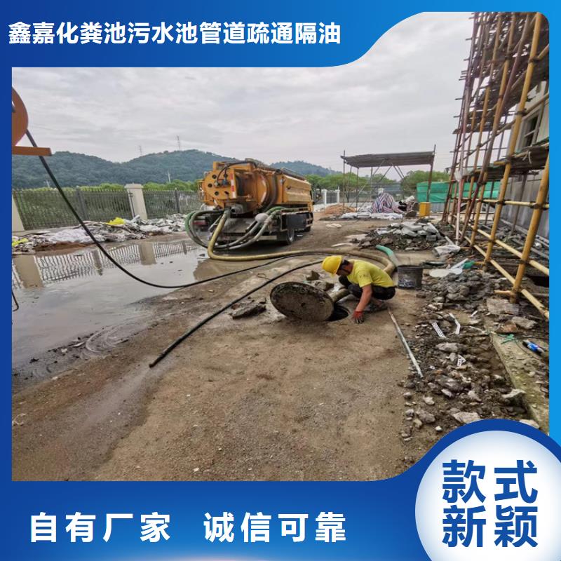 清理化糞池公司