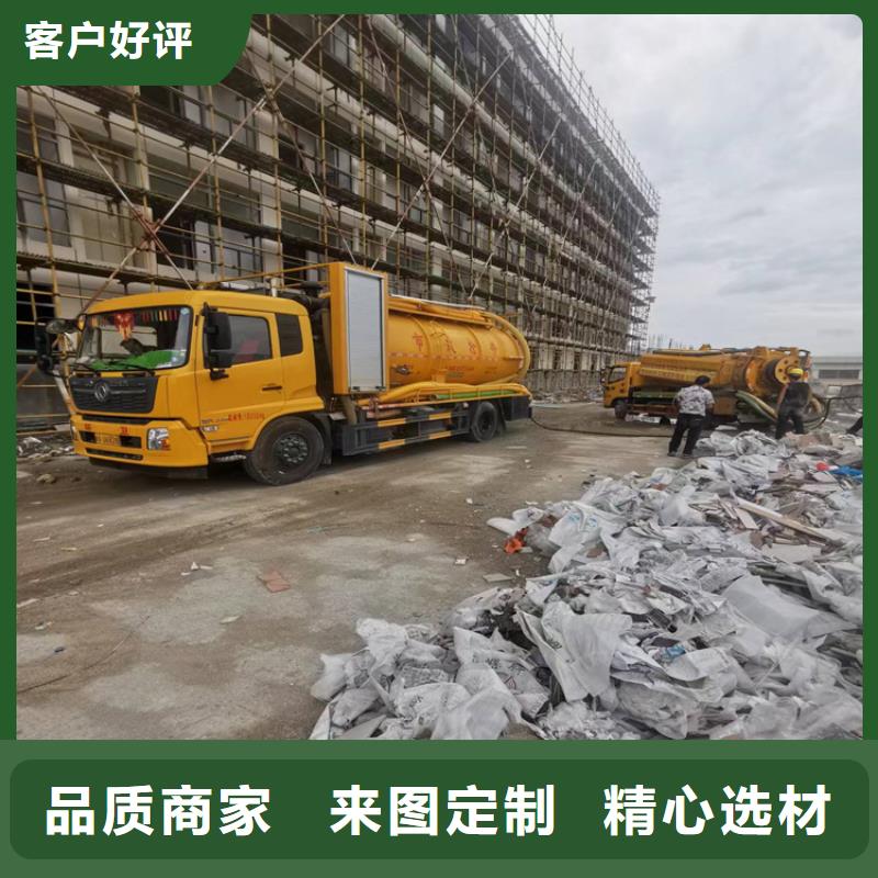 仙游縣管道疏通、下水道疏通價格