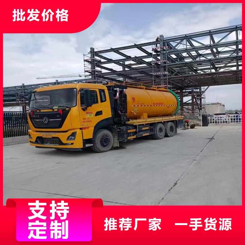 化糞池清理_市政管道疏通專注產品質量與服務