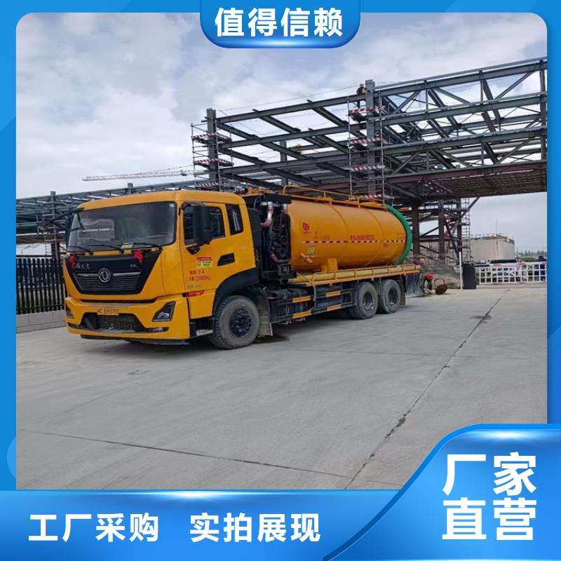 化糞池清理本地管道清理產(chǎn)地貨源