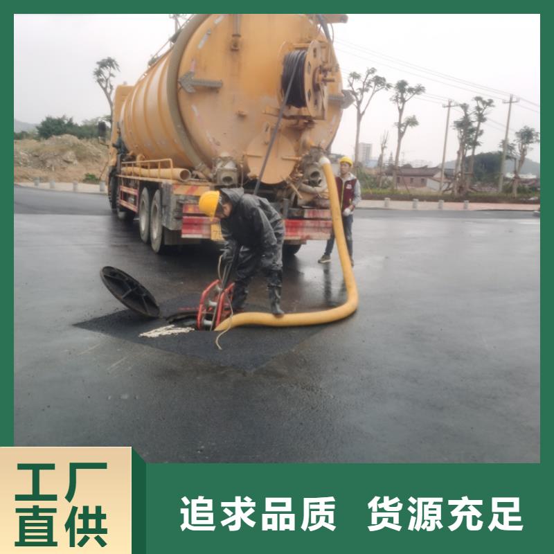 化糞池清理廠家供應