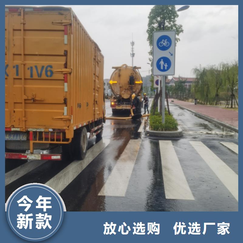 化糞池清理本地化糞池清理細節(jié)決定品質(zhì)