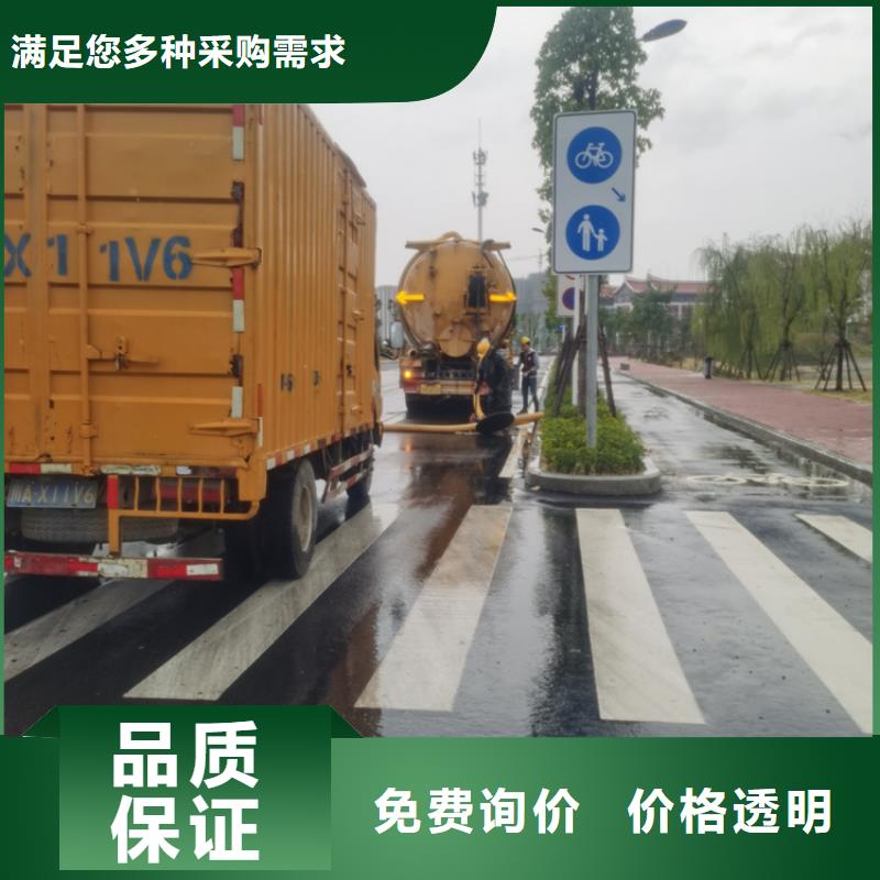 新沂市污水池清理