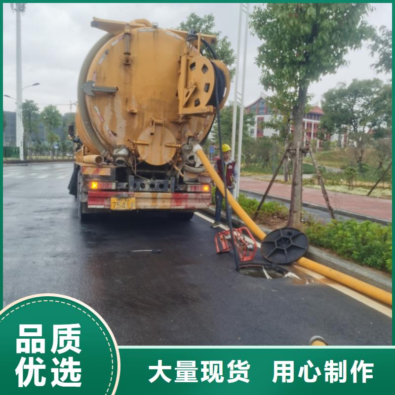 武夷山市污水池清理為您介紹